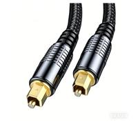 Câble Audio Optique SPDIF, Câble Toslink Numérique HIFI 5.1 For Boîtier TV, Consoles De Jeux, Haut-parleur, Lecteur Blu-ray, Amplificateur Et Caisson De Basses(8m)