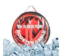 Câbles De Démarrage De Haute Résistance, Outil Booster Portable en Cuivre Stable avec Coffret de Rangement, 2025 Feestdagen Legpuzzels als Adventspeelgoed, Pour Usage Extérieur Des Voitures Camions Et