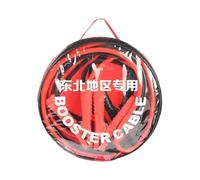 Câbles de Démarrage pour Camion | Outil Booster Portable en Cuivre Stable avec Coffret de Rangement - Longs Câbles De Démarrage - Destiné À La Voiture Pour L'Hiver Pour L'Extérieur Pour Véhicule