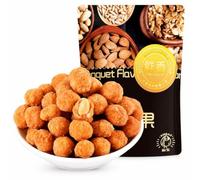 Cacahuètes Enrobées Croustillantes Aromatisiées Grillées Sachet 250g | Arachides Salées Sucrées Piquantes Pâte Biscuitée, Amuse Bouche Gourmand Craquant, Apéritif Soirée Fête Paquet(2pcs)