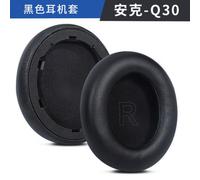 Cache-oreilles en mousse à mémoire de forme pour Anker Soundcore Life,écouteurs originaux avec boucle,coussins d'oreille,Q20,Q30,Q35,haute qualité,0416 - Type Q30 Black