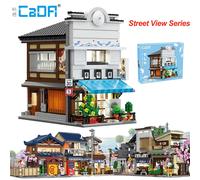 CaDA – Jeu de construction – Magasin de sushi japonais – 1665 pièces – Dès 14 ans – LED inclus
