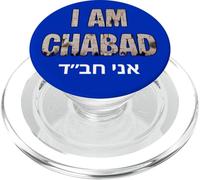 Cadeau Amusant « I Am Chabad Jewish Living » PopSockets PopGrip pour MagSafe
