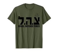 Cadeau de Hanoukka juif de l'armée israélienne de défense T-Shirt, Homme, Olive, 3XL