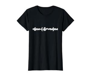 Cadeau de Physique quantique de l'équation de Schrödinger T-Shirt Graphique avec Valeur