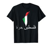 Cadeaux Palestiniens Pour Femmes Hommes Enfants Gratuits T-Shirt