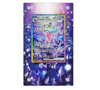 Cadre compatible avec Pokémon - Espeon Ex 155/131 - Évolutions prismatiques - Vitrine de protection étendue - Festival Terastal