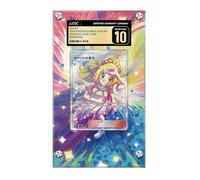 Cadre compatible avec Pokémon Pokémon Lillie's Full Force 230/236 - Éclipse cosmique - Étui de protection pour cartes CGC étendu