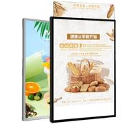 Cadre d'affiche LED, caisson lumineux LED, cadre publicitaire mural ultra-mince avec adaptateur, cadre d'affiche lumineux en verre trempé(Silver,80 * 120cm)