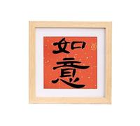 Cadre photo classique, créatif et coloré, idéal for accrocher au mur ou décorer un bureau, souvenir ou cadeau(Log,8k [26.7 * 38.2cm])