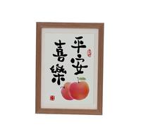 Cadre photo classique, créatif et coloré, idéal for accrocher au mur ou décorer un bureau, souvenir ou cadeau(Light Brown,8 inches [15.2 * 20.3cm])