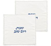 Caeanhi Lot De 2 Couvre-Challah en Coton À Bords Francs pour Shabbat, Rosh Hashanah, Hanoukka Les Fêtes Juives (v'yom Tov).