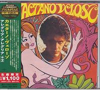 Caetano Veloso (1968) (Japanese Reissue) (Brazil's Treasured Masterpieces 1950s-2000s) [Import]