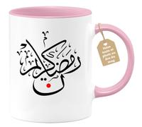 Café-Croissant - Mug Ramadan Kareem En Céramique - Rose/Céramique | Mug en céramique avec "Ramadan Kareem", design générique