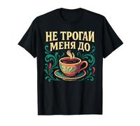 Café et thé Don't Touch Me Until Funny Russian T-Shirt