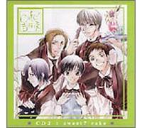 Cafe Kichijoji de R2 [Import]