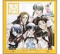 Cafe Kichijoji de R3 [Import]