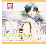 Cafe Kichijoji de R9 [Import allemand]