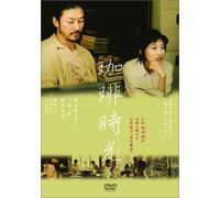 Cafe Lumiere(Kohi Jiko)('03/J/ [Import allemand]