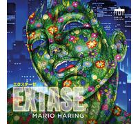Cage / Debussy / Rachmaninoff / Haring - Extase [Compact Discs]