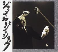 Cage, John - John Cage Shock 1