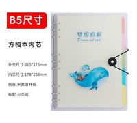 Cahier À Feuilles Mobiles B5, Cahier Détachable, Livre À Grille, Livre À Mauvais Titre, Cahier Simple, Super Épais, Fournitures Scolaires