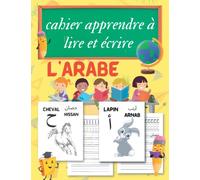 cahier apprendre à lire et écrire l'arabe: livre pour apprendre l'écriture arabe pour les enfants , Idéal pour les débutants , cahier d exercice arabe .