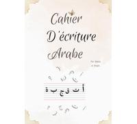 Cahier d’écriture arabe