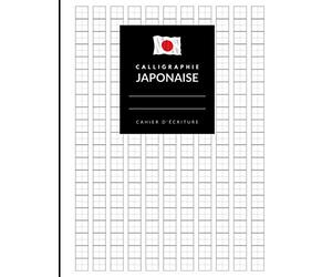 Cahier d’écriture calligraphie japonaise: 120 pages vierges pour s’entraîner à l’écriture des Kana et Kanji Japonais | 8,5" x 11", grand format