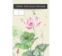 Cahier d’écriture chinoise: Apprendre à écrire des caractères chinois simplifiés et traditionnels (120 pages, grilles vierges)