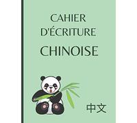Cahier d’écriture Chinoise: Carnet d'exercices pour l'apprentissage de l’écriture chinoise. Livre pour apprendre à écrire le chinois | Mandarin, Cantonais