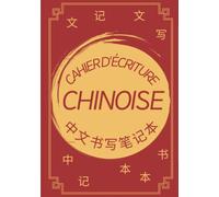 CAHIER D’ECRITURE CHINOISE: Journal d’écriture chinoise avec repère | Pour tous les niveaux, pour pratiquer la calligraphie chinoise | Carnet pour apprendre et s’entrainer à tracer à la main