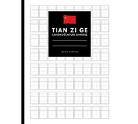 Cahier d’écriture chinoise: Papier d’écriture Tian Zi Ge avec espace pour Pinyin | 8.5” x 11“ | 120 pages