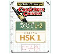 Cahier d’écriture des caractères chinois YCT 1-2 / HSK 1
