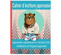 Cahier d´écriture japonaise,apprendre rapidement a l´écriture des Katakana et hirigana japonais