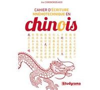 Cahier d’écriture mnémotechnique en chinois