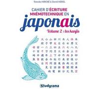 Cahier d’écriture mnémotechnique en japonais - Volume 2 : Les kanjis Tomoko Hirose (Auteur), David Herel (Auteur)