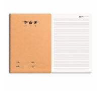 Cahier d’Exercices Quadrillé Cousu , Cahier d'anglais 16K (30 feuilles)