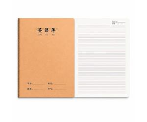 Cahier d’Exercices Quadrillé Cousu , Cahier d'anglais 16K (30 feuilles)