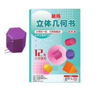 Cahier D'Activités | Avec Modèle 3D Fournitures École Maison | Activités D'Apprentissage Préscolaire | pour Garçons Filles Élèves École à la Maison Élémentaire et