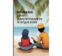 CAHIER D'APPRENTISSAGE DE L'ARABE: Mon KOURASSA UTILISE AU COMORES POUR APPRENDRE L'ALPHABET ARABE AUX PETIS COMME AUX GRANDS