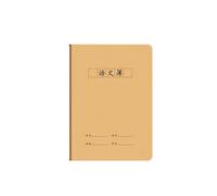 Cahier de 10 copies avec couverture en papier kraft pour sujets de couture - Format A5