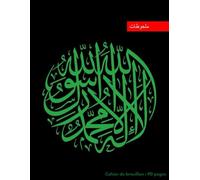 Cahier de brouillon: 90 pages de notes format A4