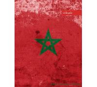 Cahier de brouillon: 90 pages de notes format A4