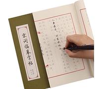 Cahier de calligraphie 30 feuilles 16 x 25 cm