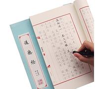 Cahier de calligraphie 30 feuilles 16 x 25 cm