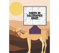 Cahier de Calligraphie Arabe: Cahier d'écriture Calligraphie Arabe , 120 pages vierges grand format | Carnet d'Ecriture Arabe | Apprendre à écrire l ... pour Les Enfants, Calligraphie Arabe Debutant