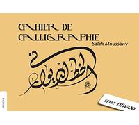 Cahier de calligraphie arabe diwani