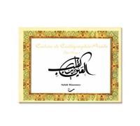 Cahier de calligraphie arabe ; style roqu'a Style Roqu'a - MOUSSAWY, SALAH - Bachari Eds - broché - Guide
