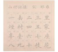 Cahier de calligraphie chinoise, 50 feuilles stylo pinceau à écriture régulière, cahier base for débutants